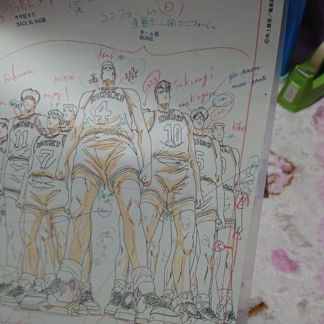 スラムダンク「湘北登場シーン・東映動画」