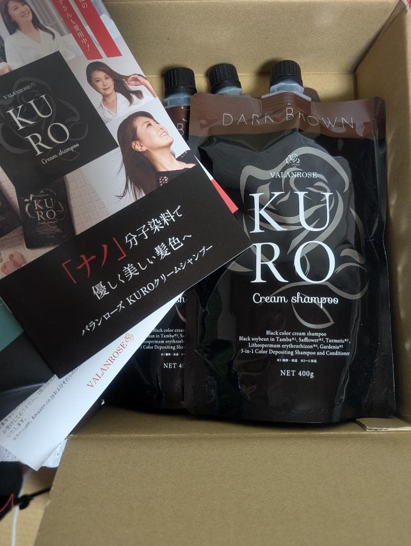 KURO Cream Shampoo　ダークブラウン　400g 3個セット