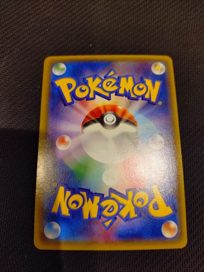 【美品】ゲンシカイオーガEX SR XY5 タイダルストーム 073/070