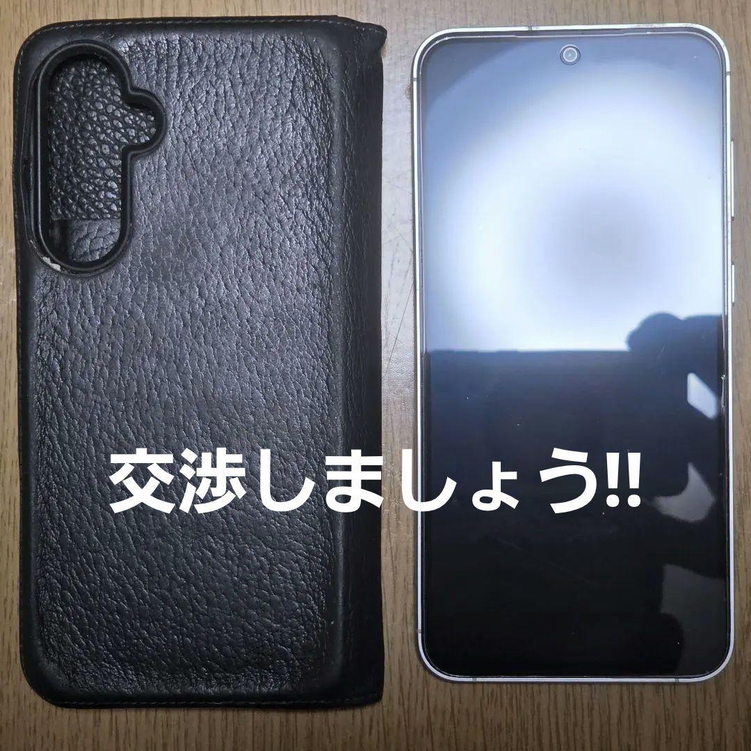 「すぐに使える」 S23FEと本革ケース、ガラスフィルム、レンズカバー付き　中古