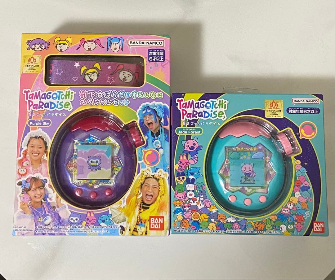 たまごっちパラダイス Jade Forest Purple Sky しなこセット