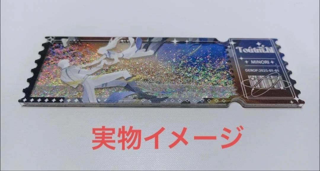 【はぴあつ】恋と深空　セイヤ　まとめ買い