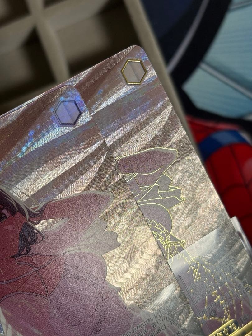 黄昏のプレリュード 黒川あかね　pr+　推しの子