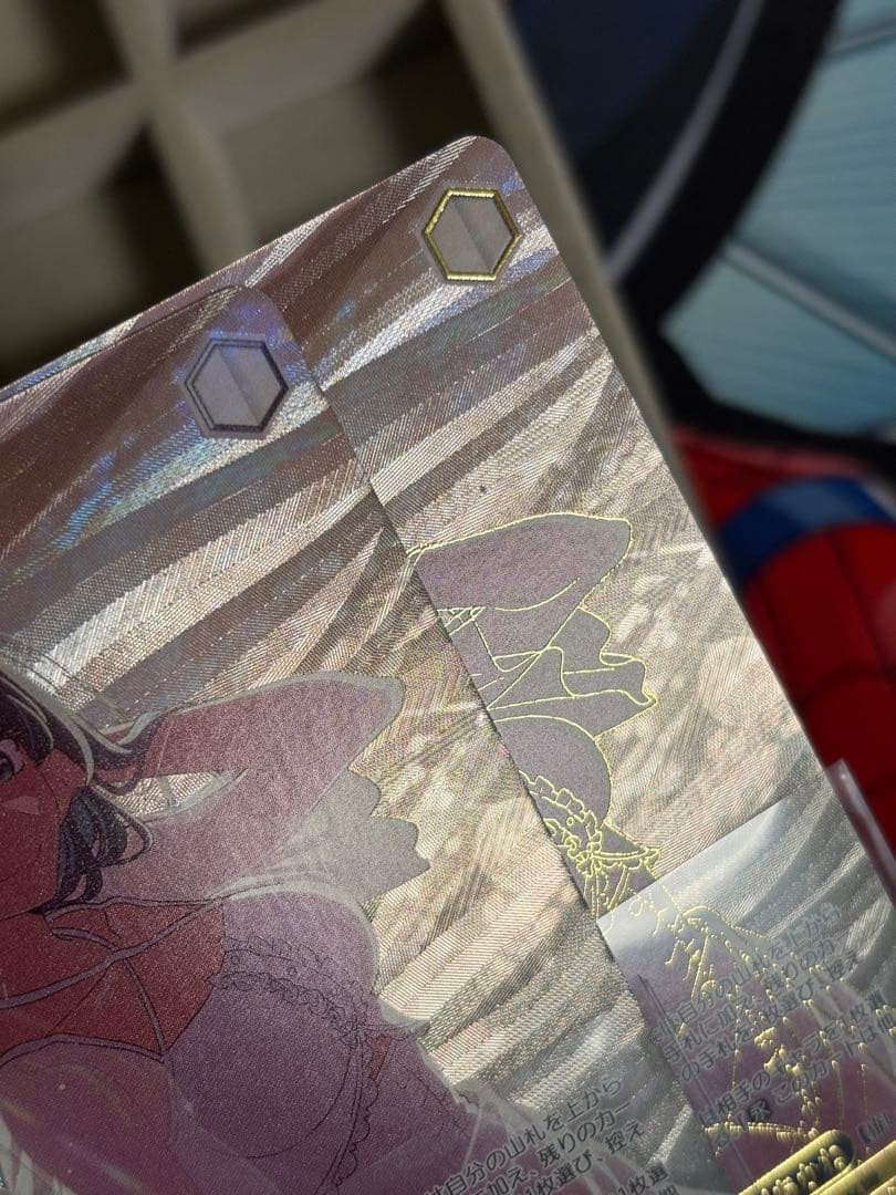 黄昏のプレリュード 黒川あかね　pr+　推しの子