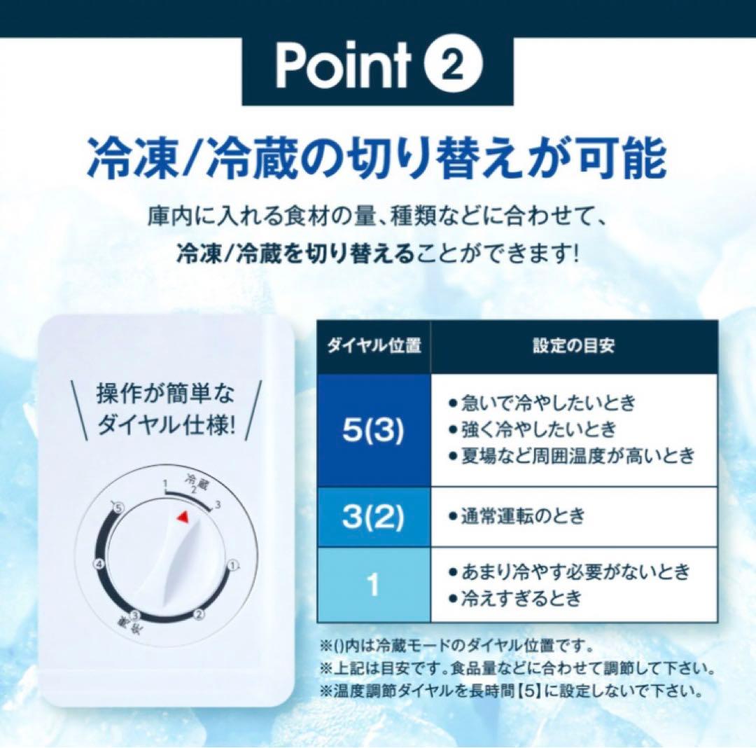 MAZEN 冷蔵庫 冷凍庫　コンパクト ホワイト