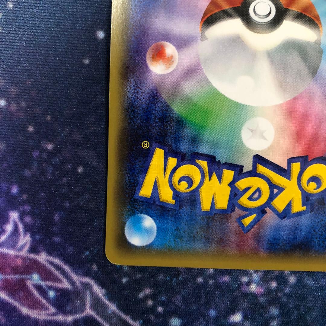 ポケキュン　サーナイトex