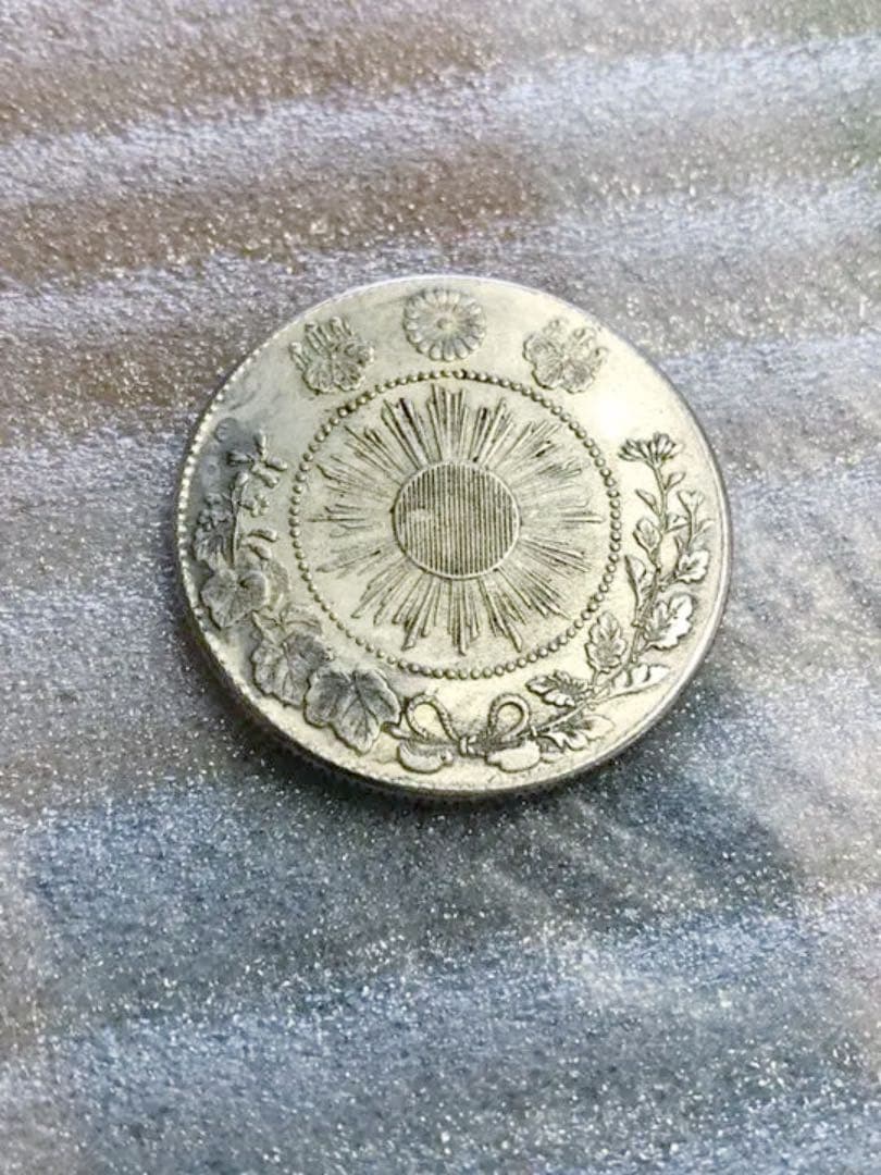 珍品　明治三年大日本五十銭銀古銭 