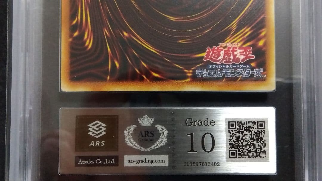 【ARS10】「ヴィシュワ・ランディー」初期 1999 BOOSTER1