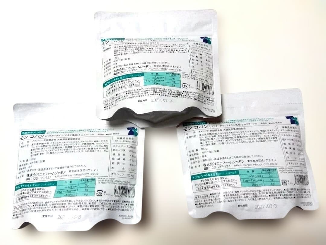 ニナファーム モンコパン 3個セット