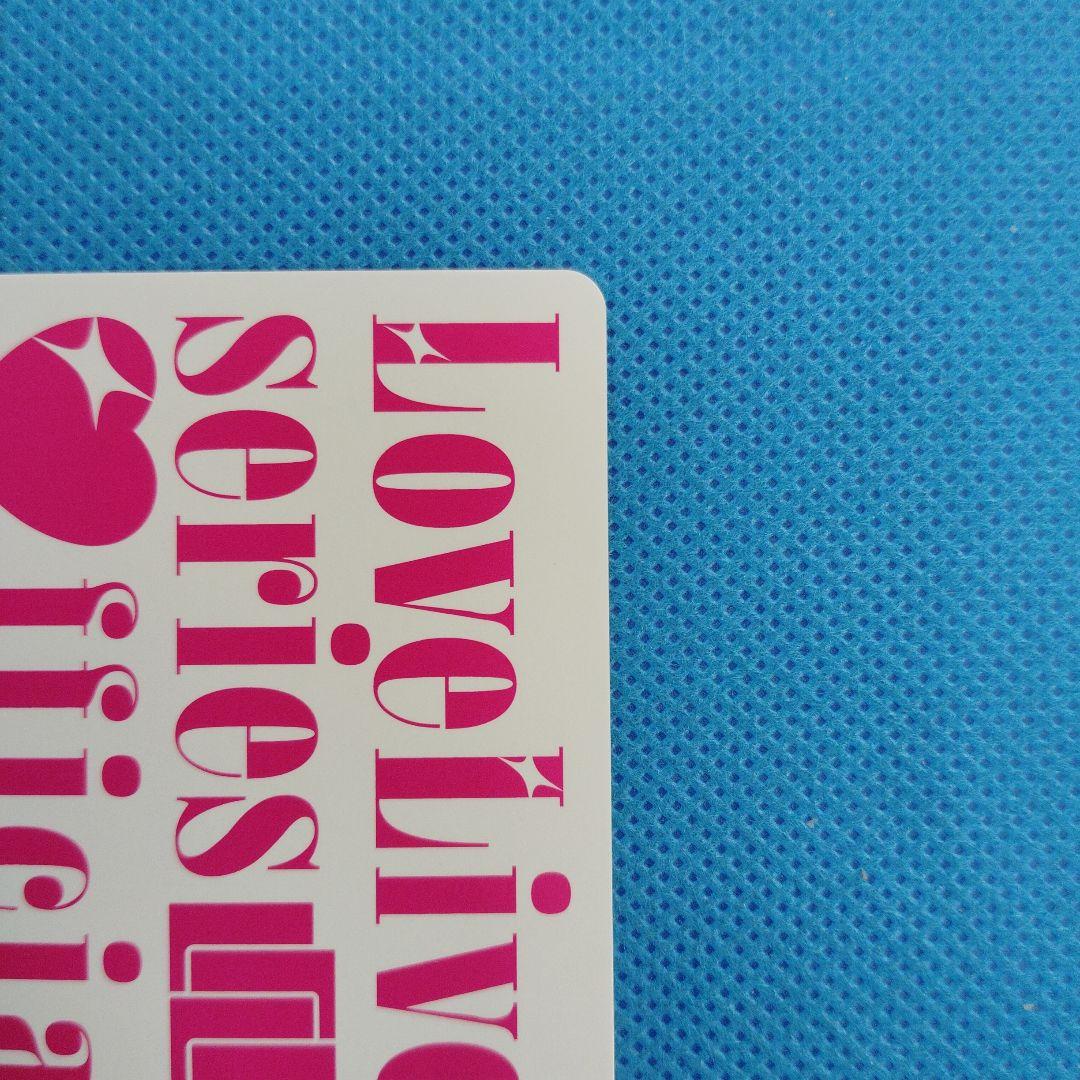 ラブライブカードゲーム　高坂穂乃果 SECE