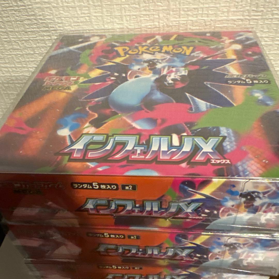 ポケモンカード インフェルノx シュリンク付き boxケース付き