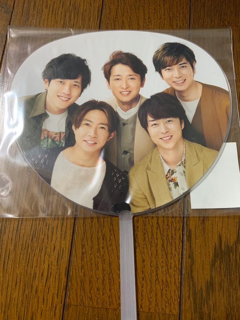 ありがとう嵐‼︎ 嵐　ARAFES 2020 This is 嵐　グッズ　タオル