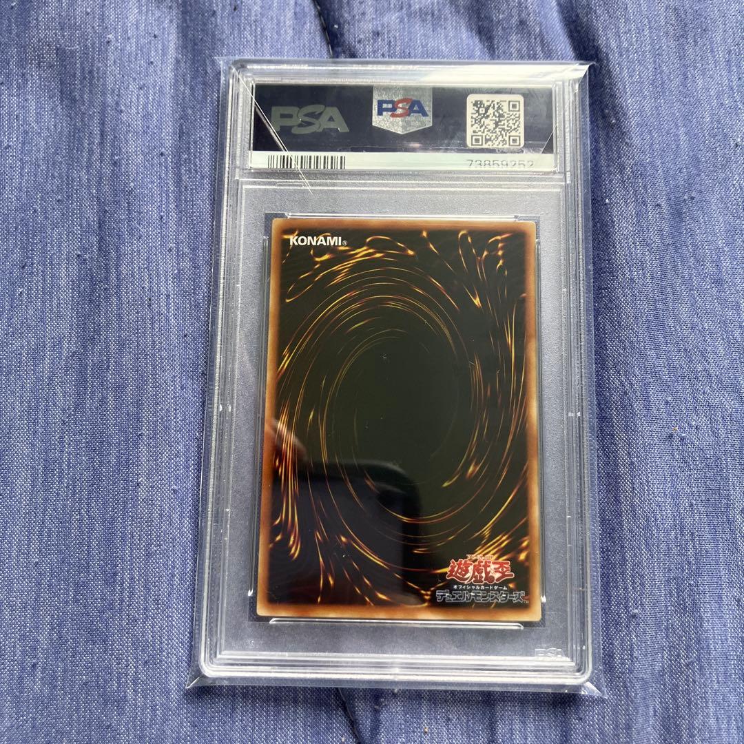遊戯王　月明かりの乙女　初期　ブースター4  PSA10