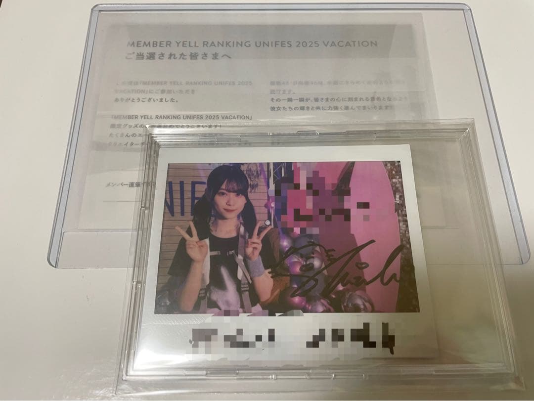 櫻坂46 山下瞳月 サイン入りチェキ ユニエア