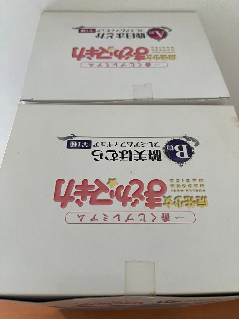 一番くじプレミアム 魔法少女まどか☆マギカ　A賞　B賞