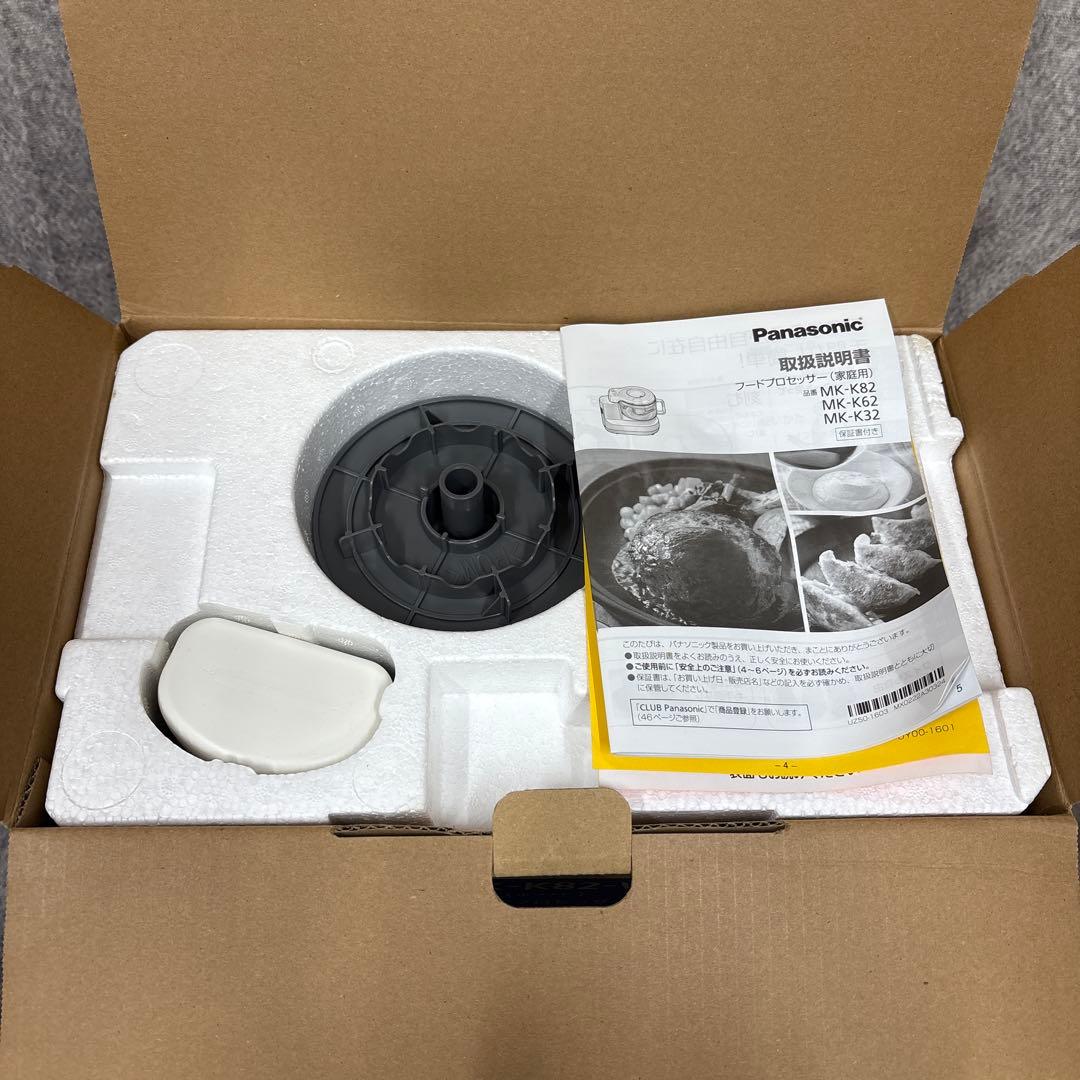 パナソニック Panasonic MK-K82-W フードプロセッサー