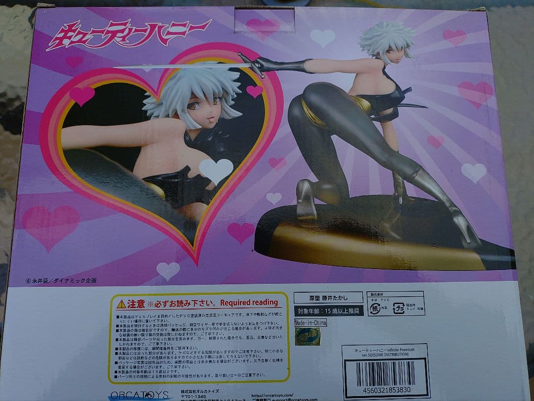 新品オルカトイズ　1/6キューティーハニーInfinite Premium SD