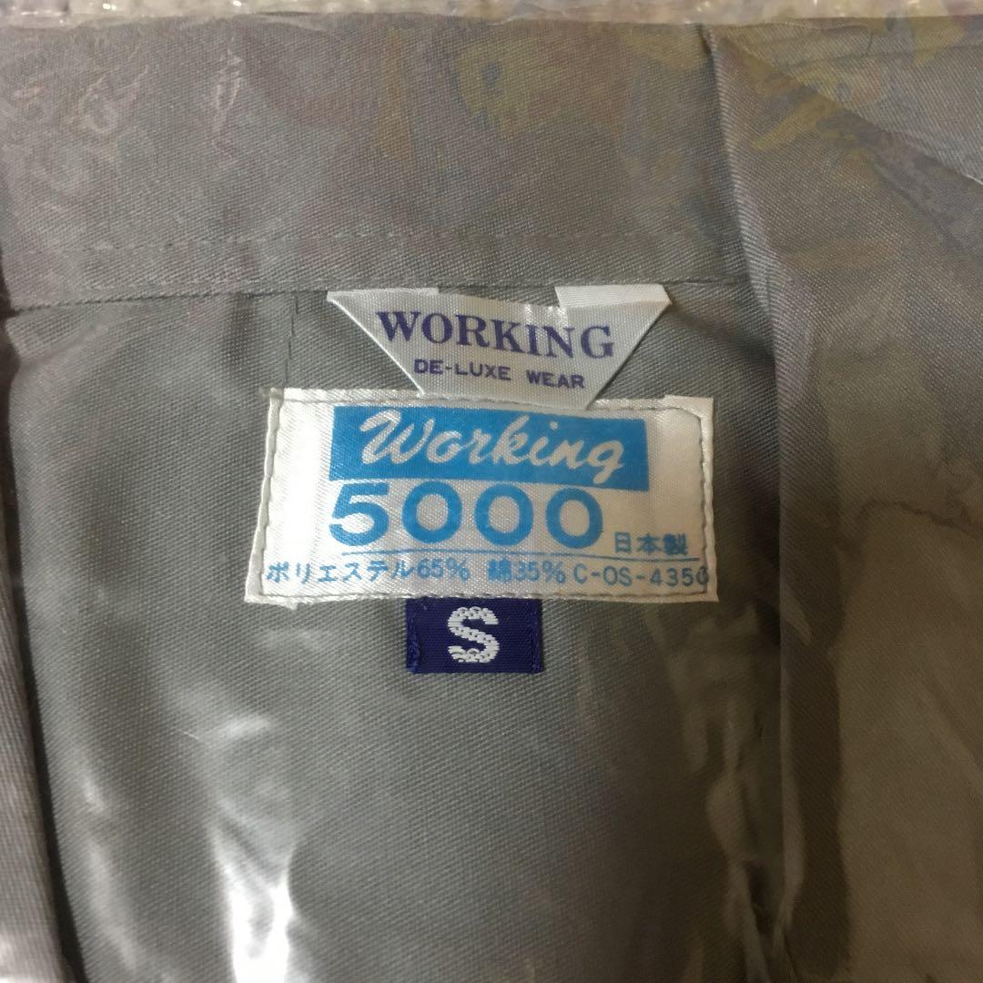 ☆197 ④国鉄浜松工場内 浜松交通機械（株）作業着上2下1帽子2 計5点セット