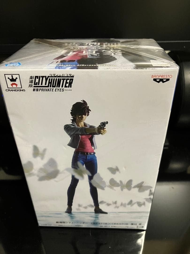 シティーハンター CREATOR×CREATOR 2種セット