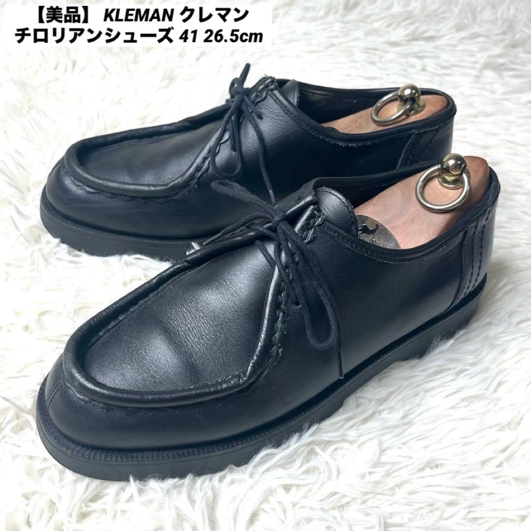 【美品】 KLEMAN クレマン パドレ チロリアンシューズ 41 26.5cm