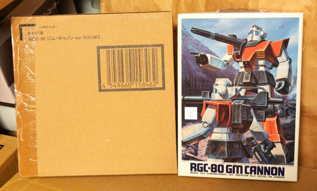 RGC-80 ジム・キャノン　セット　ROBOT魂　MSV 機動戦士ガンダム