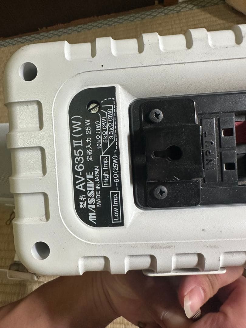 AV-635II ホワイトスピーカー 25W　マッシブ