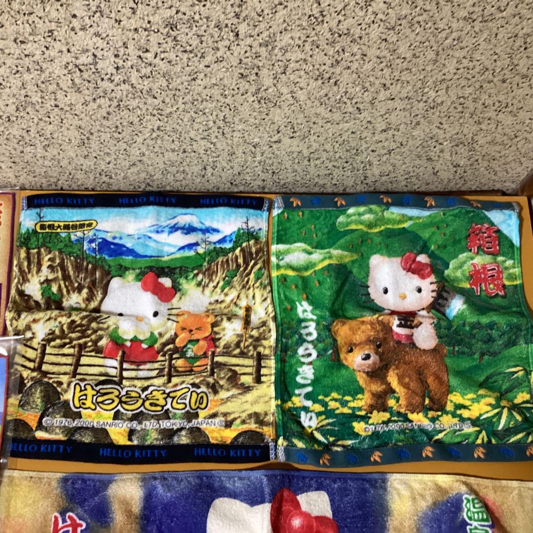 2134 ハローキティタオル &ハンカチセット