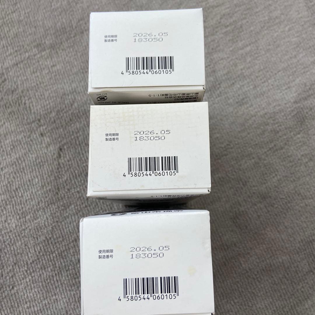 常備浴 10包入り 日本製 薬用生薬浴剤