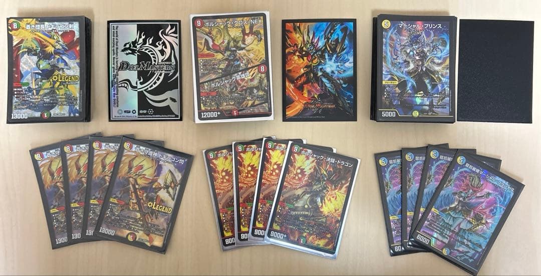 デュエマ まとめ売り 半引退品 8デッキ＋約8000枚 ①