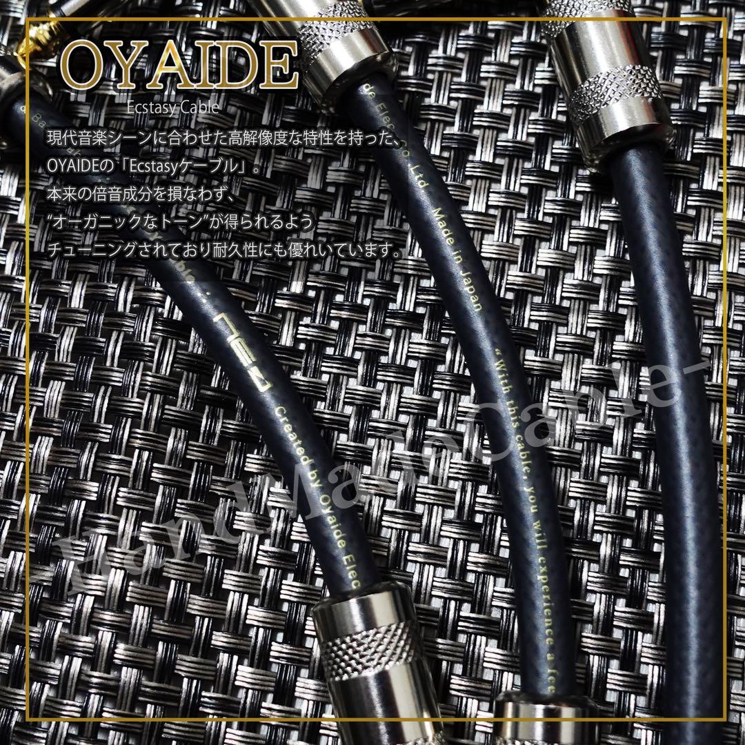 （新品）OYAIDE （オヤイデ）GーSPOT『5本』パッチケーブル（15cm）