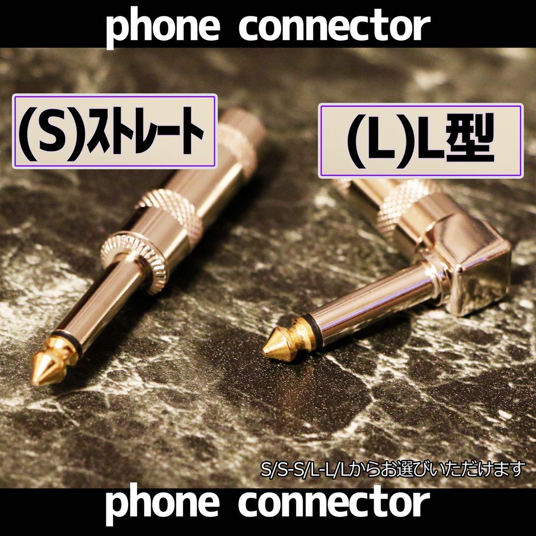 （新品）OYAIDE （オヤイデ）GーSPOT『5本』パッチケーブル（15cm）