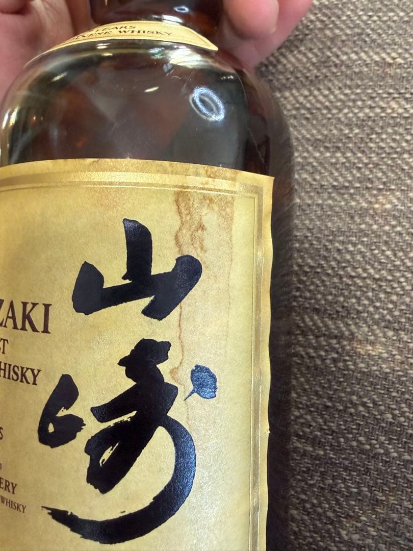 山崎12年ラベル汚れあり