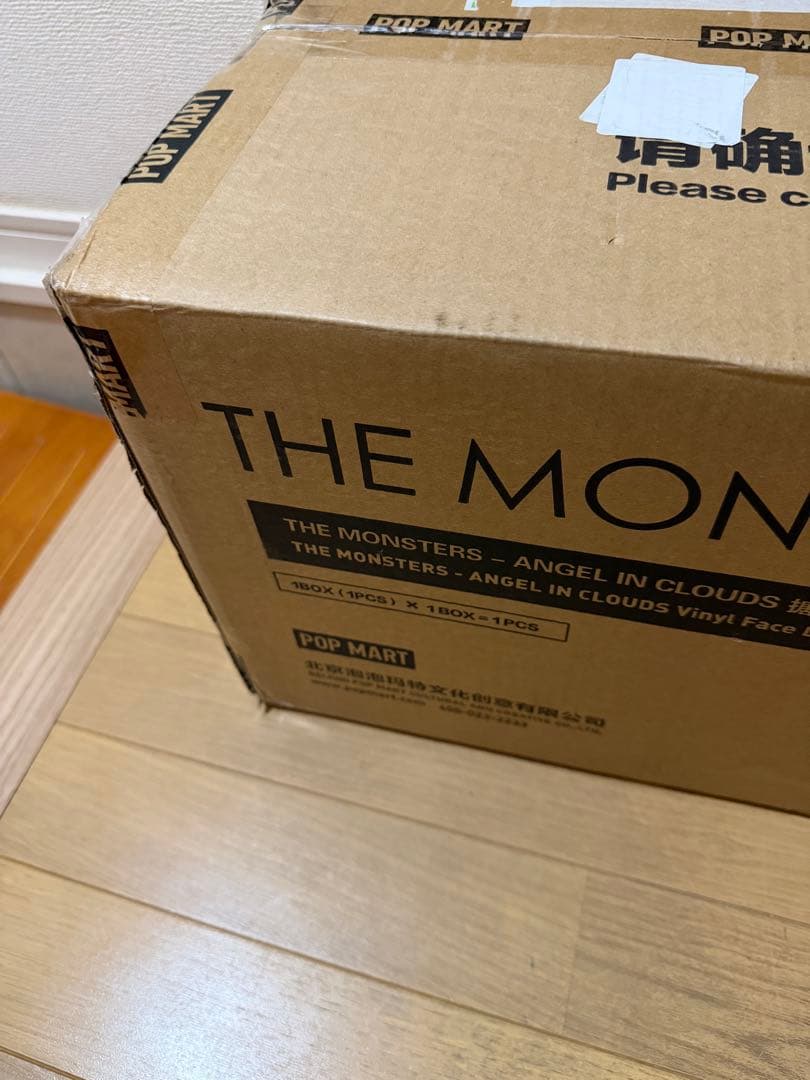 LABUBU ANGEL IN CLOUDS ジモモ ぬいぐるみ ポップマート