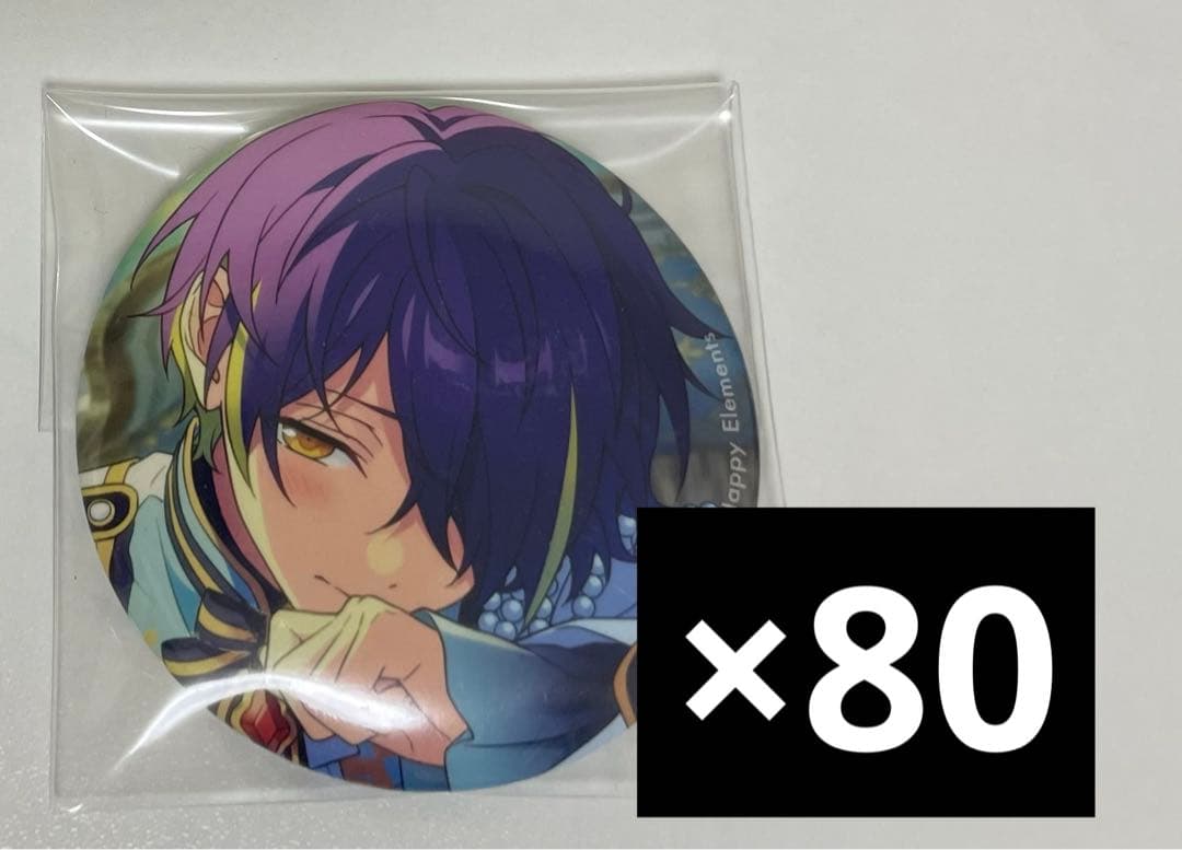 あんスタ　2023 テーマスカウト　缶バッジ　仙石忍　80個