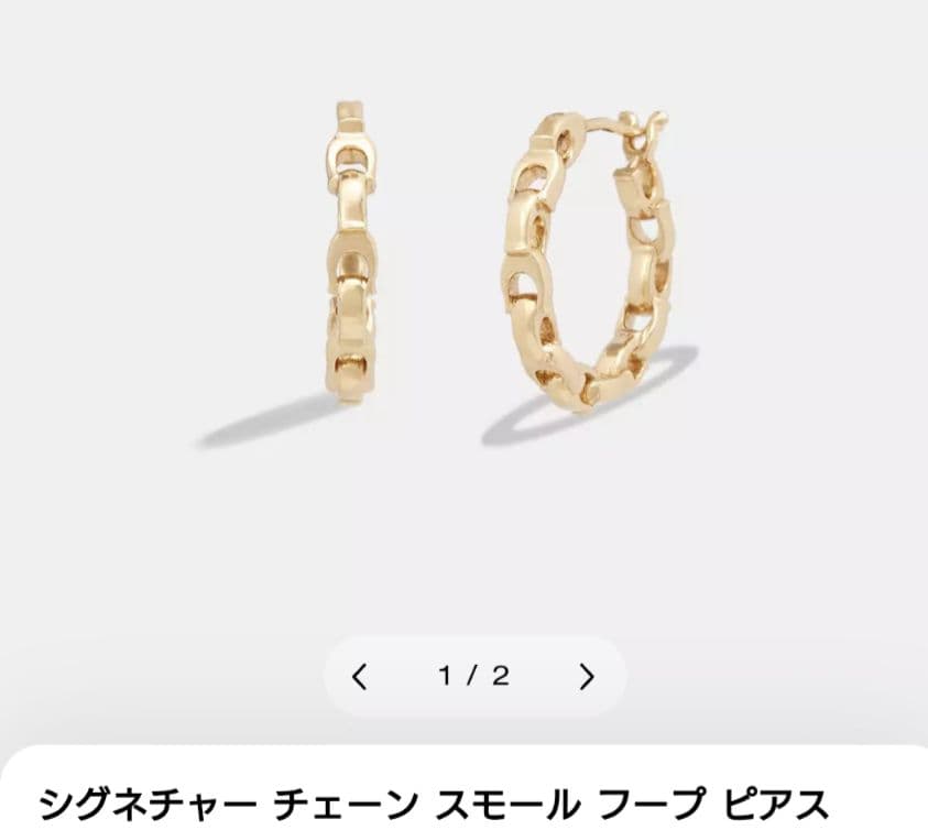 COACH チェーン フープ ピアス