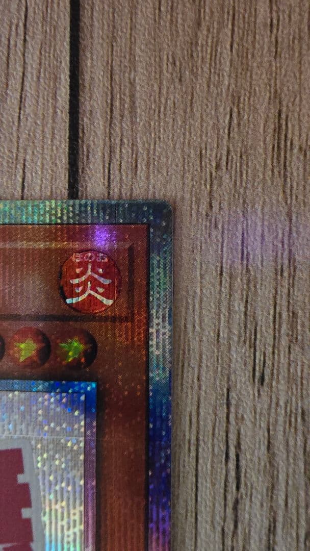 遊戯王　スタンプエディション　　灰流うらら　プリシク