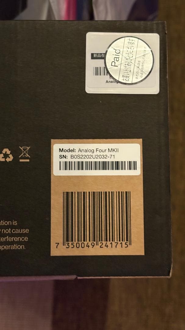 Elektron Analog Four MKII 未開封 新品級 最終価格