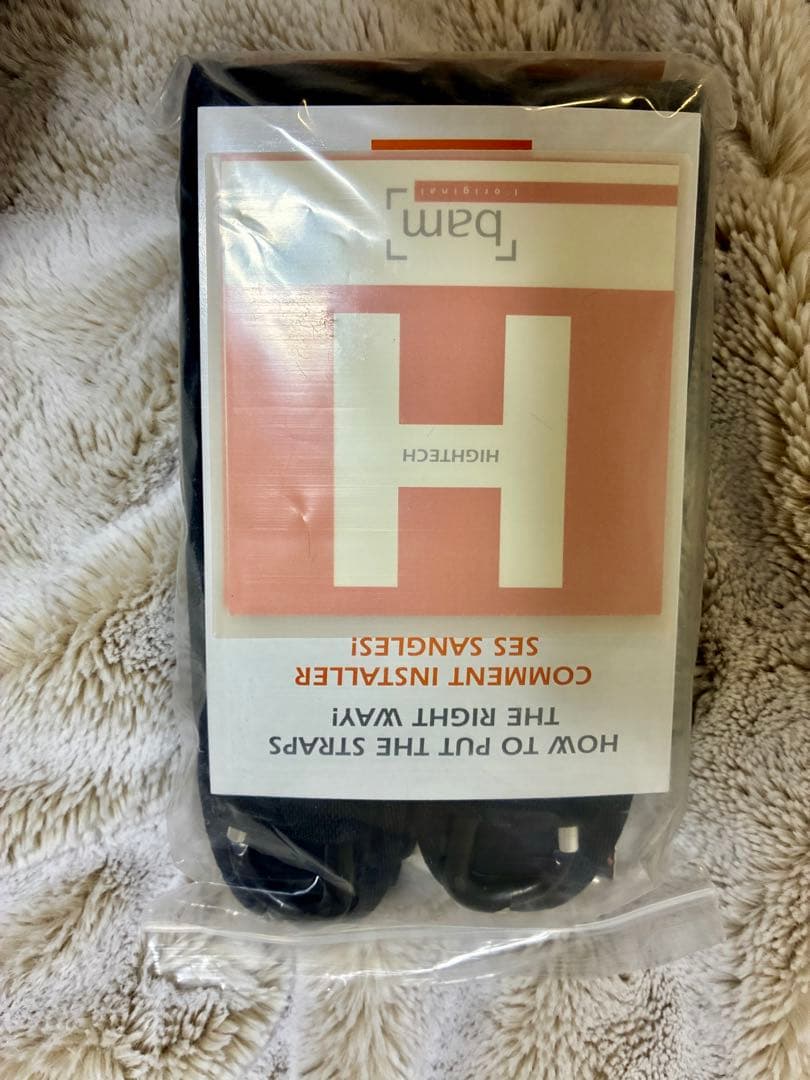 bamエトワールバイオリンケース新品