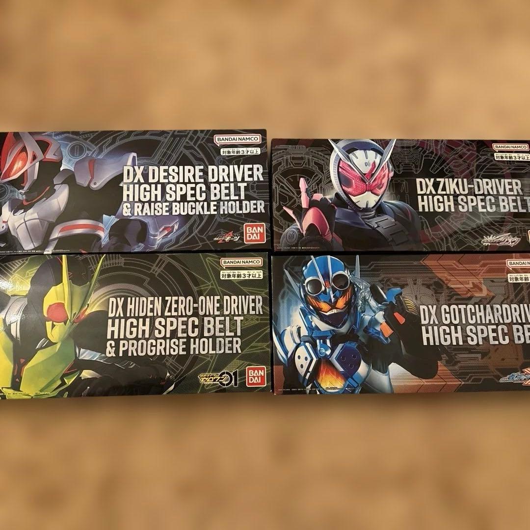 ハイスペックベルト帯まとめ売り　仮面ライダー