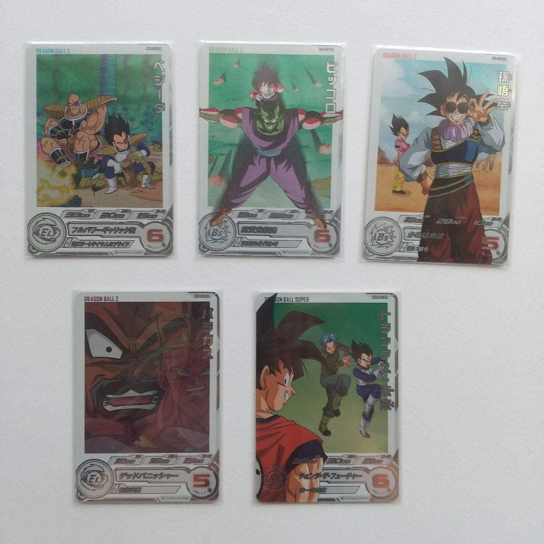 SDBH DAセット＋おまけ