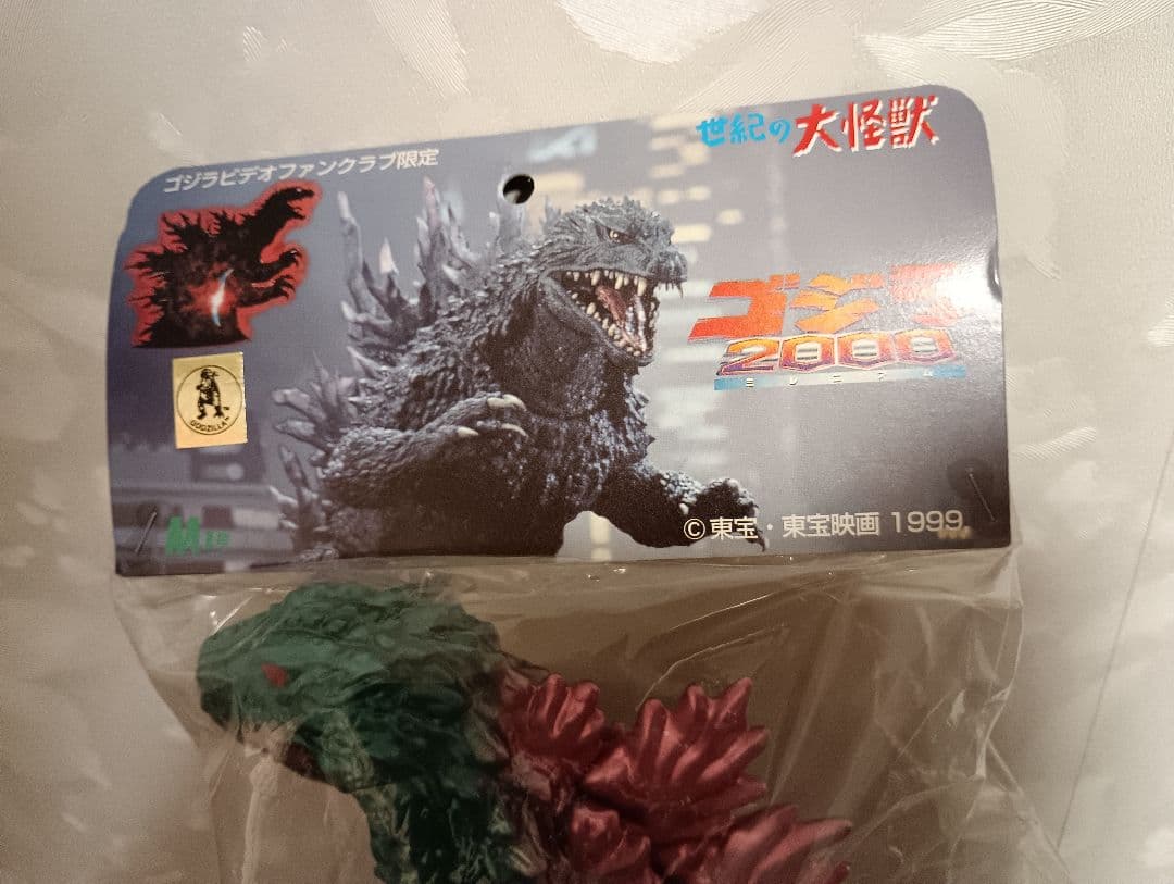 M1号ゴジラ2000　ミレニアム　ビデオファンクラブ限定 世紀の大怪獣