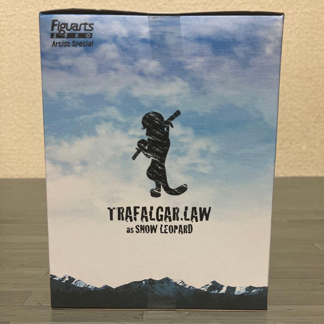 フィギュアーツZERO トラファルガー・ロー asユキヒョウ