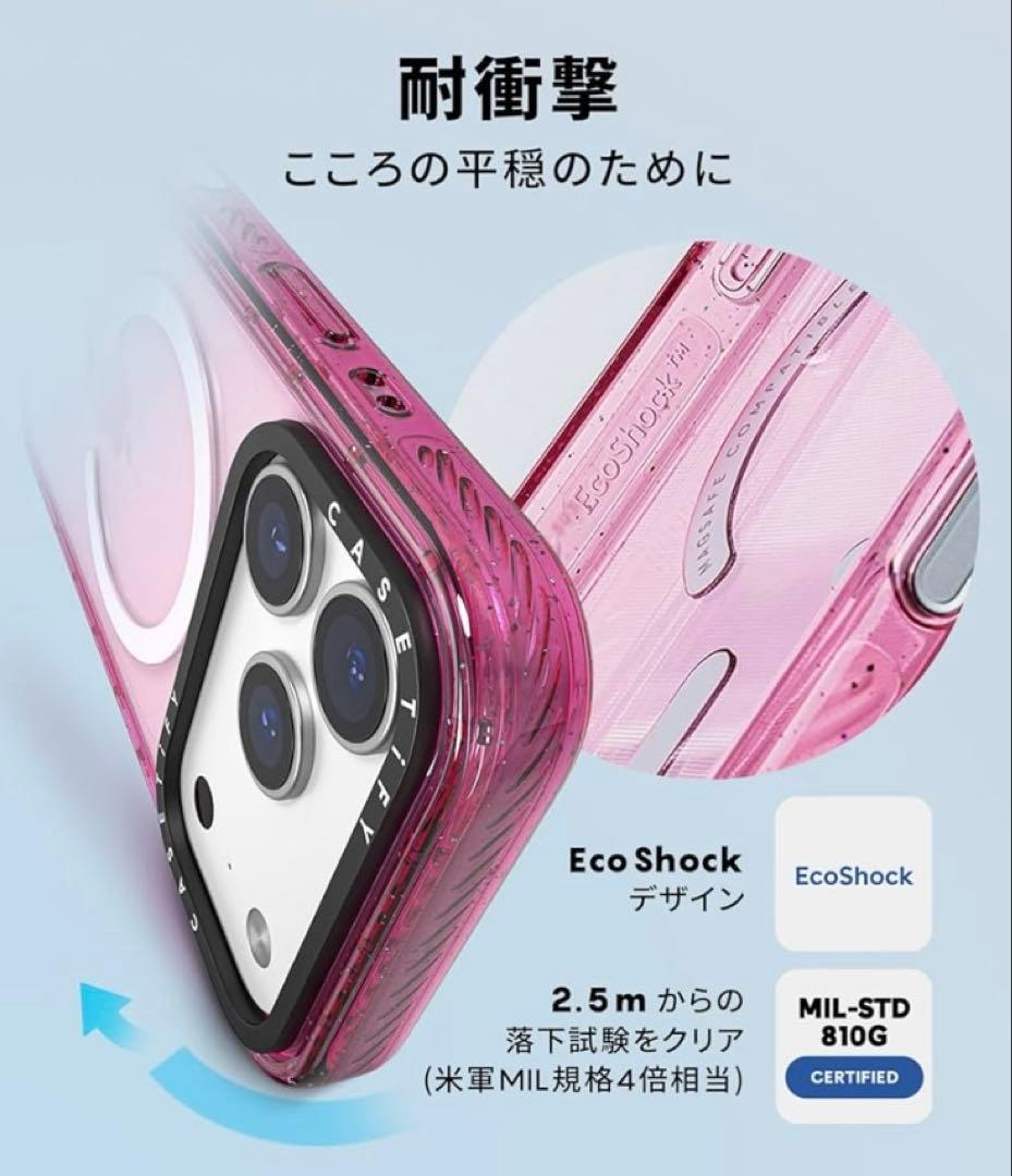 CASETiFY iPhone 17Pro ケース マグセーフ 耐衝撃 スネーク