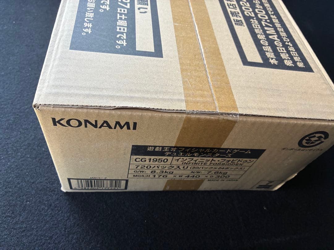 5/12まで値下げ　遊戯王　インフィニットフォビドゥン　未開封　1カートン　初版