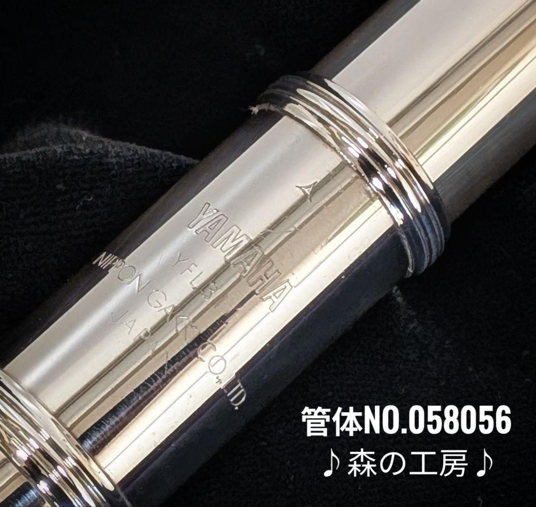 中古フルート専門店‼️部活応援‼️ヤマハフルート YFL311 Eメカ