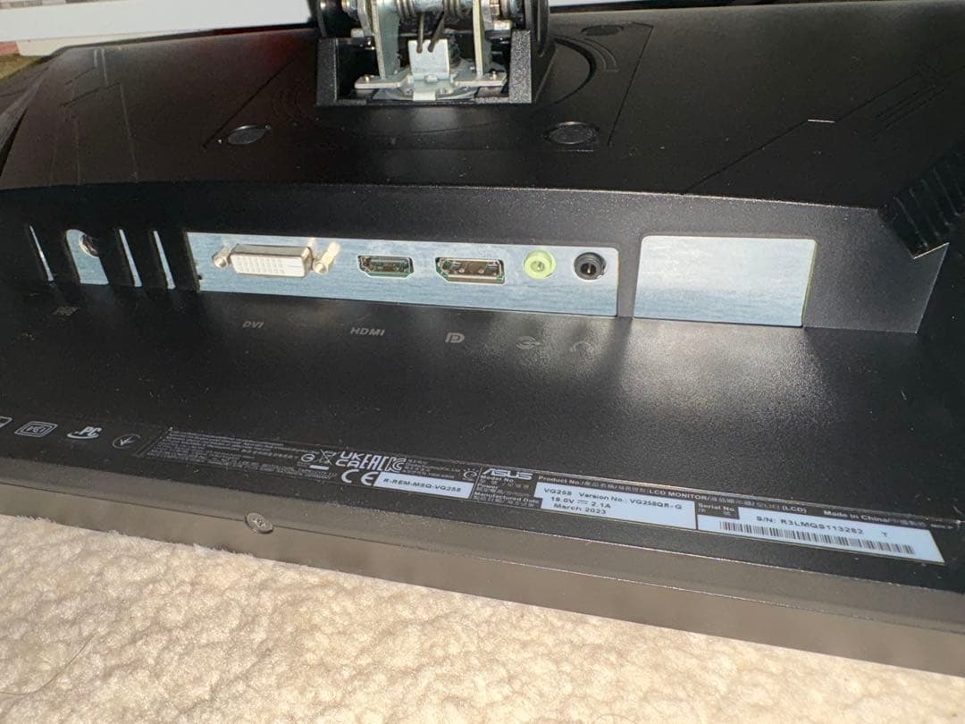 ASUS VG258QR-G ゲーミングモニター