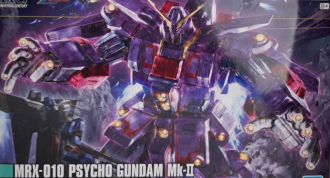 HG サイコガンダムMk-II & RGアカツキガンダム オオワシ 2個セット