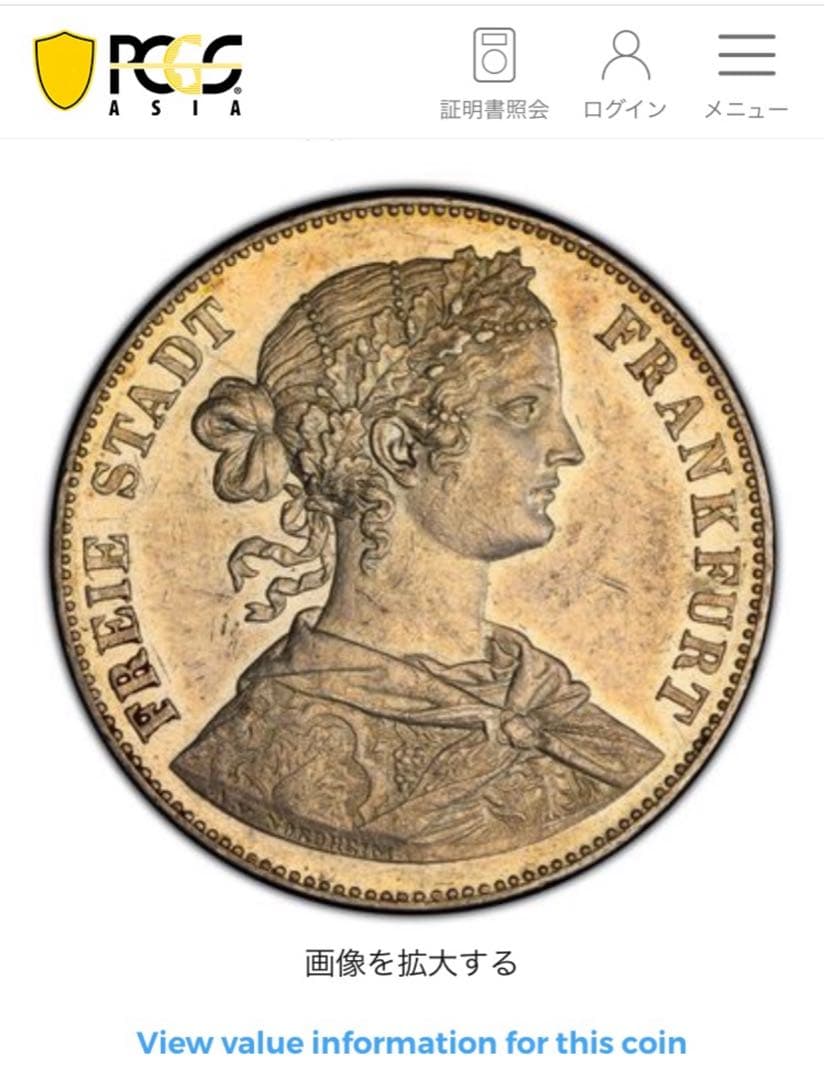 1860年 Frankfurt Thaler PCGS AU55 女神