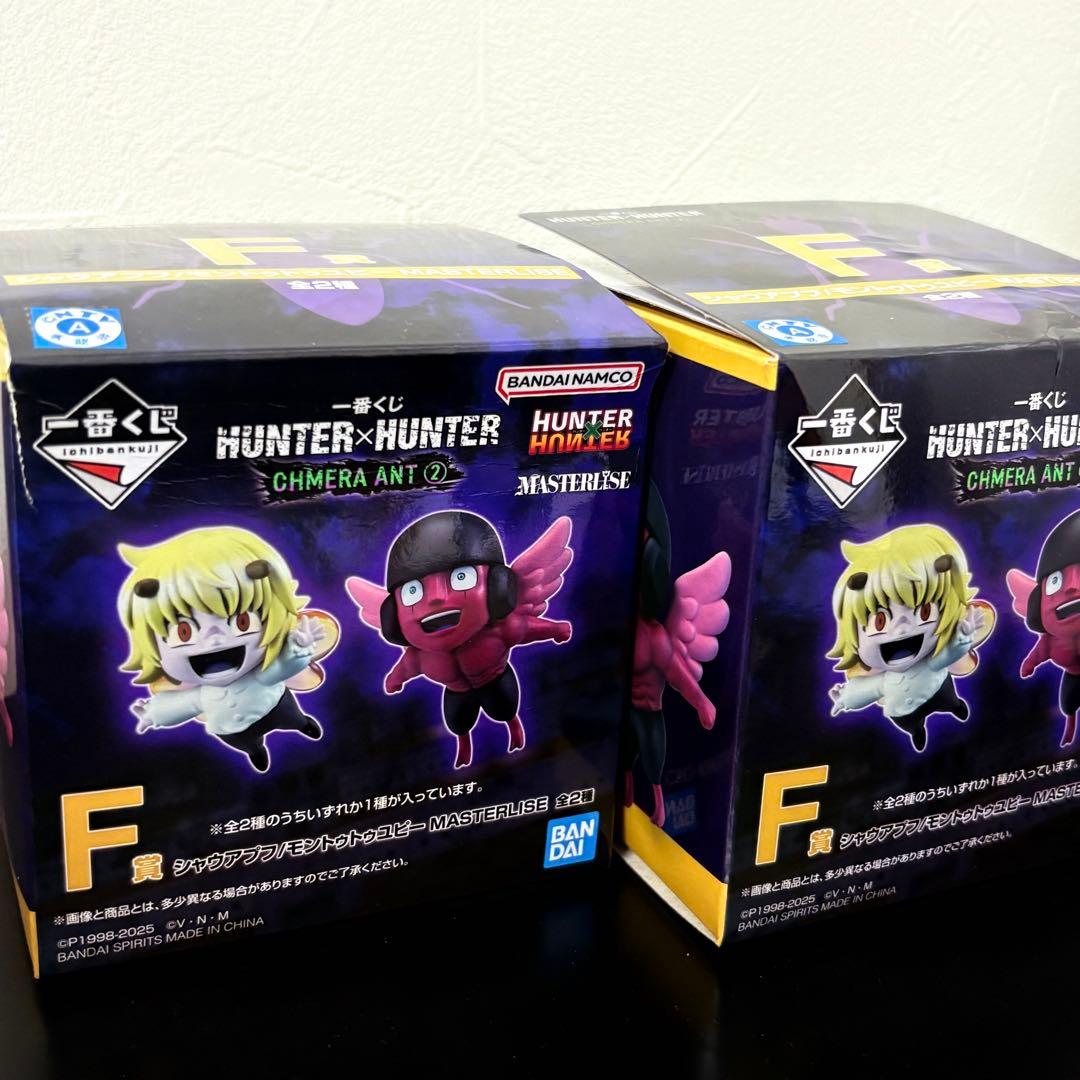 HUNTER×HUNTER 一番くじ フィギュア メルエム プフ ユピー