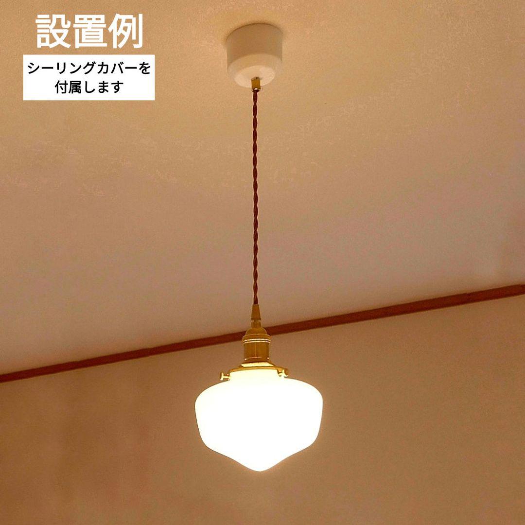 ミルクガラス　ペンダントライト ガラスシェード　迅速発送